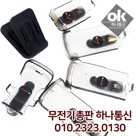IDIS파워텔 라져(라저) 라이트/2/3/T1/T2/F1 케이스 벨트클립/차량용거치대 안양무전기 강남무전기
