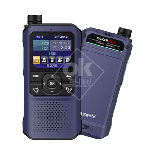 라져 라이트3 (RADGER LITE3) 라저 무전기