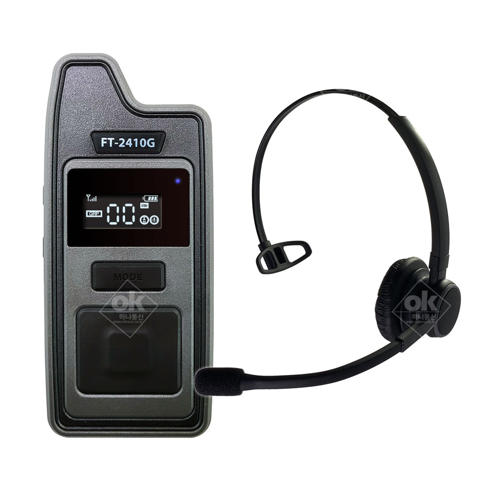 [Vatoo] 바투 FT-2410G 양방향 무선송수신기 인터컴 / 전용헤드셋 벨트클립케이스 포함 / 최대거리사용 / 10명 동시통신